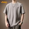 JEEP Men's Cool Comfort Lightweight Breathable T-Shirt