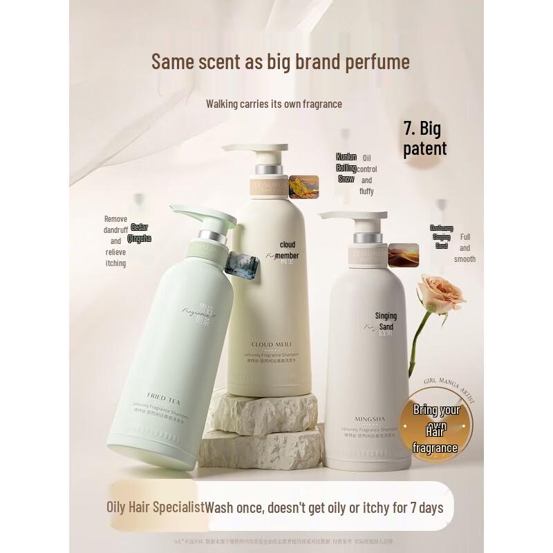 Weitesi Relaxing Fragrance Shampoo