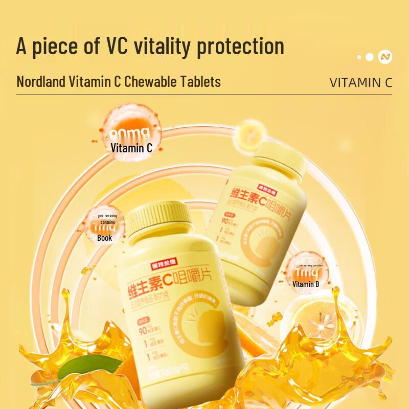 Nutrend Vitamin C Chewable Tablets