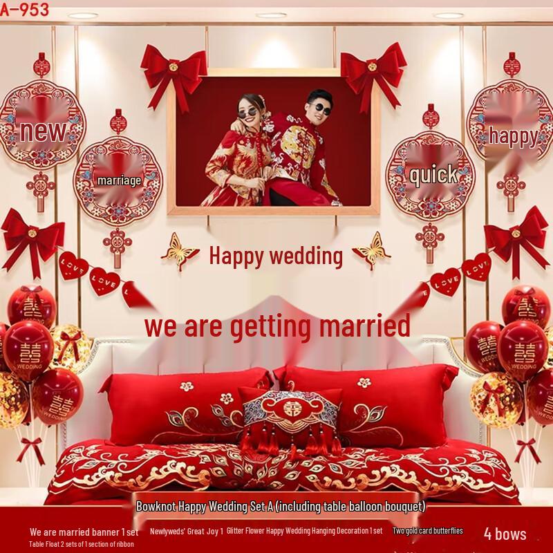 Wedding Room Decoration Set