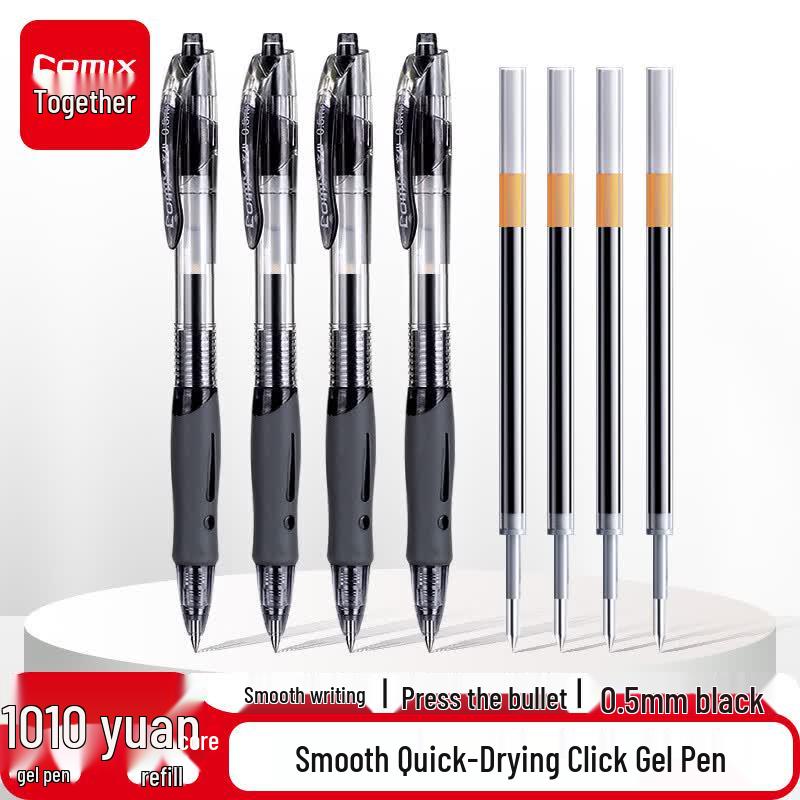 Comix Quick-Dry Retractable Gel Pens