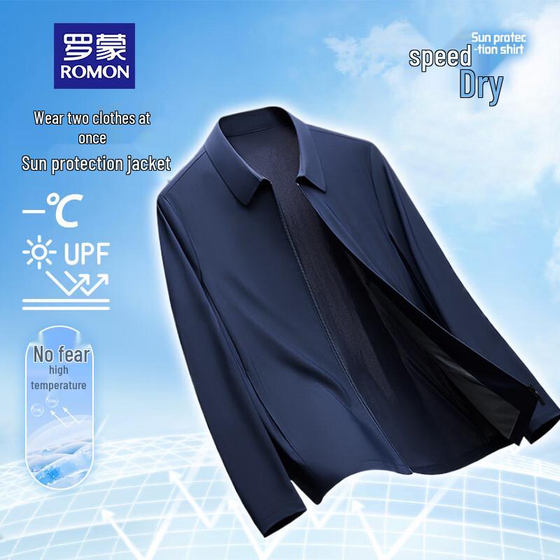 ROMON Men s Summer Business Sun Protection Jacket M