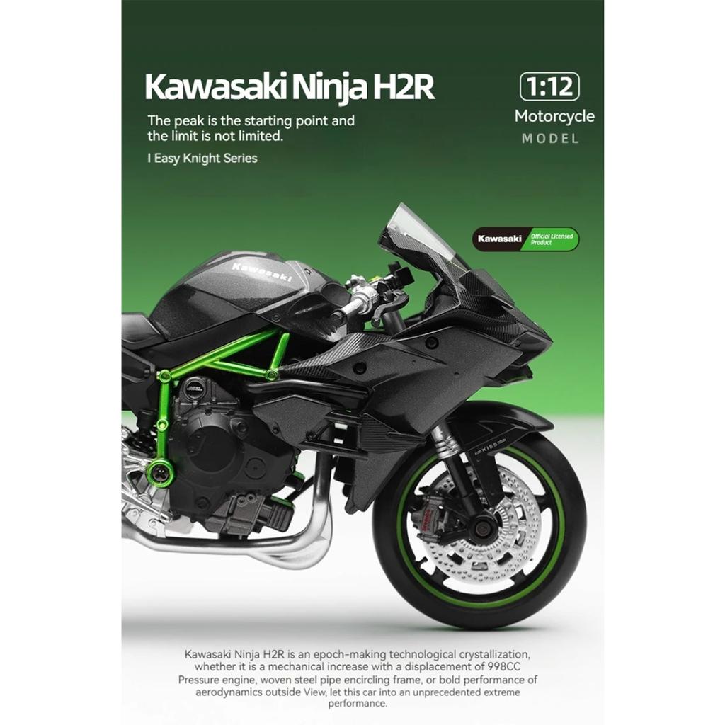 1/12 Scale Die Cast Motorcycle Model for Kawasaki Ninja H2R, Motorcycle Model, Kids Moto Toy or Collection, Boyfriend