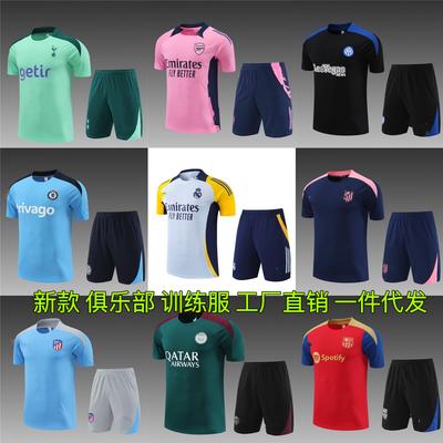 New Real Madrid Chelsea Paris Manchester United Pre-game Jersey Barcelona Dot Hotspur Adult Children's Training Suit
