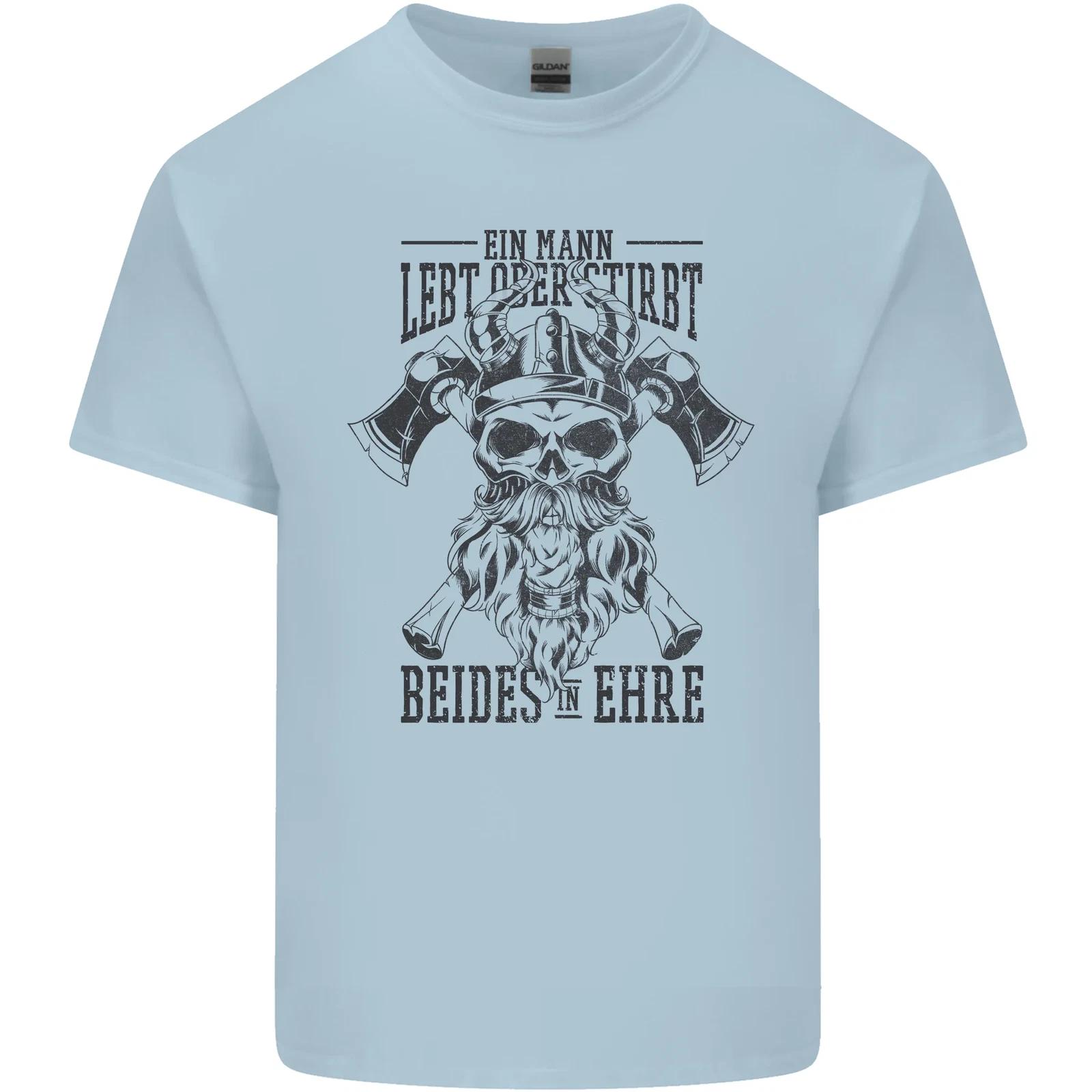 

German Viking Kids T-Shirt Childrens S