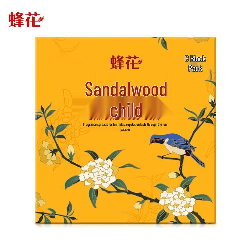 Fenghua Sandalwood Soap Bars