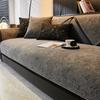 Chenier Sofa Cushion, Universal In All Seasons, Non-Slip And Dirt-Resistant Seat Cushion  New Sofa Cover, Anti-Cat Scratch Cover Cloth Towel