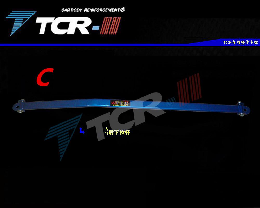 TTCR-II Suspension Strut Bar For For Suzuki Swift 05-19 Car Styling Accessories Stabilizer Bar Aluminum Alloy Bar Tension Rod