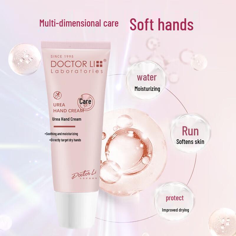 

Dr. Li Urea Hand Cream 60g