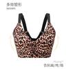 Sexy Leopard Print Women Wireless Breathable Thin Comfortable Push Up Bra