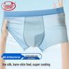 Langsasha Men's Ice Silk Cooling Boxer Briefs