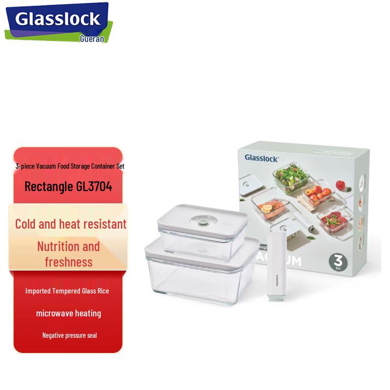 GLASSLOCK Electric Vacuum Tempered Glass Food Storage Box
