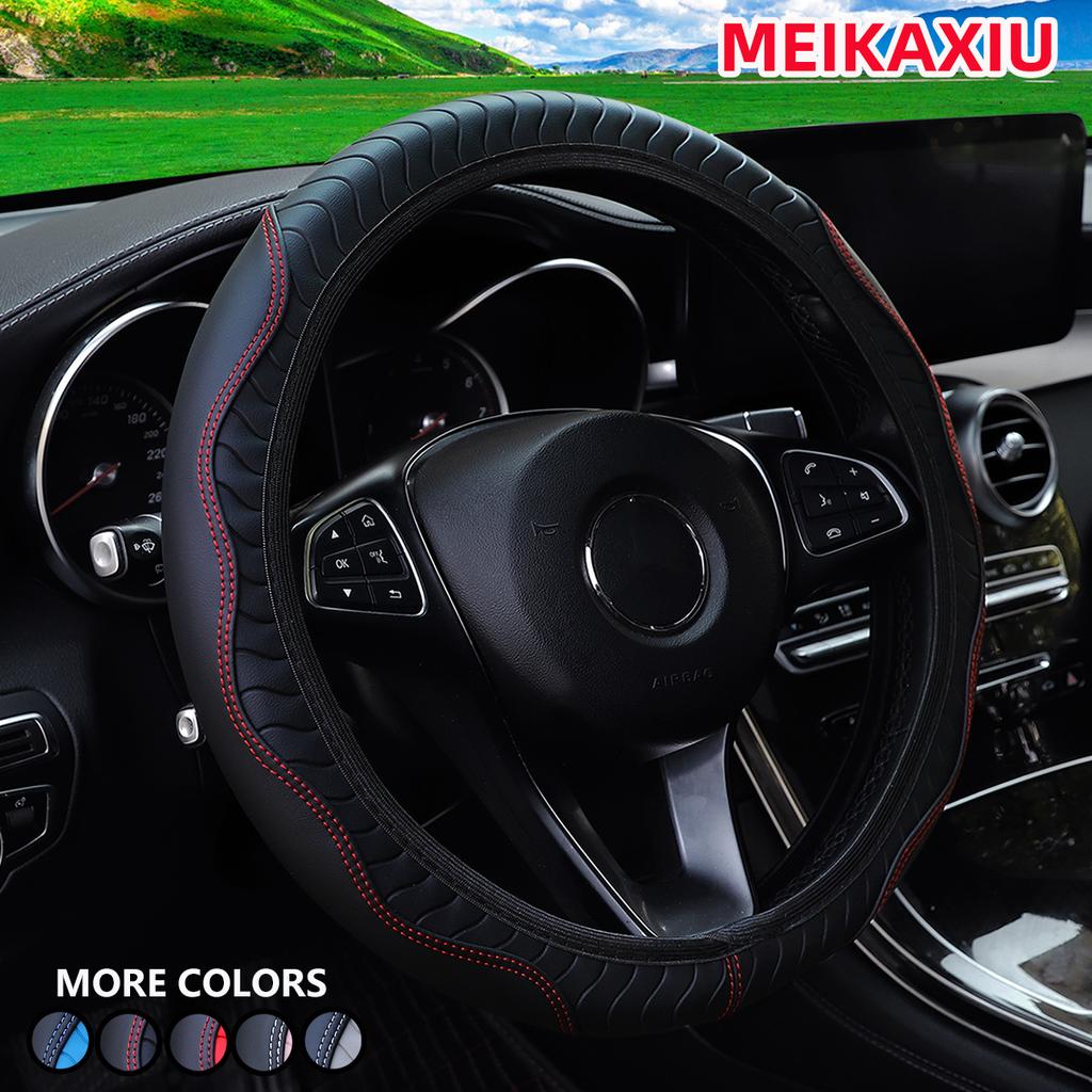 The new PU thickened wear-resistant leather Four Seasons Universal Elastic car steering wheel cover is suitable for 14.5-15 inch