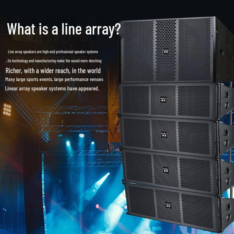 HuiDu NB-26A Dual 6.5-inch/8-inch Professional Line Array Speaker System (CN Version)