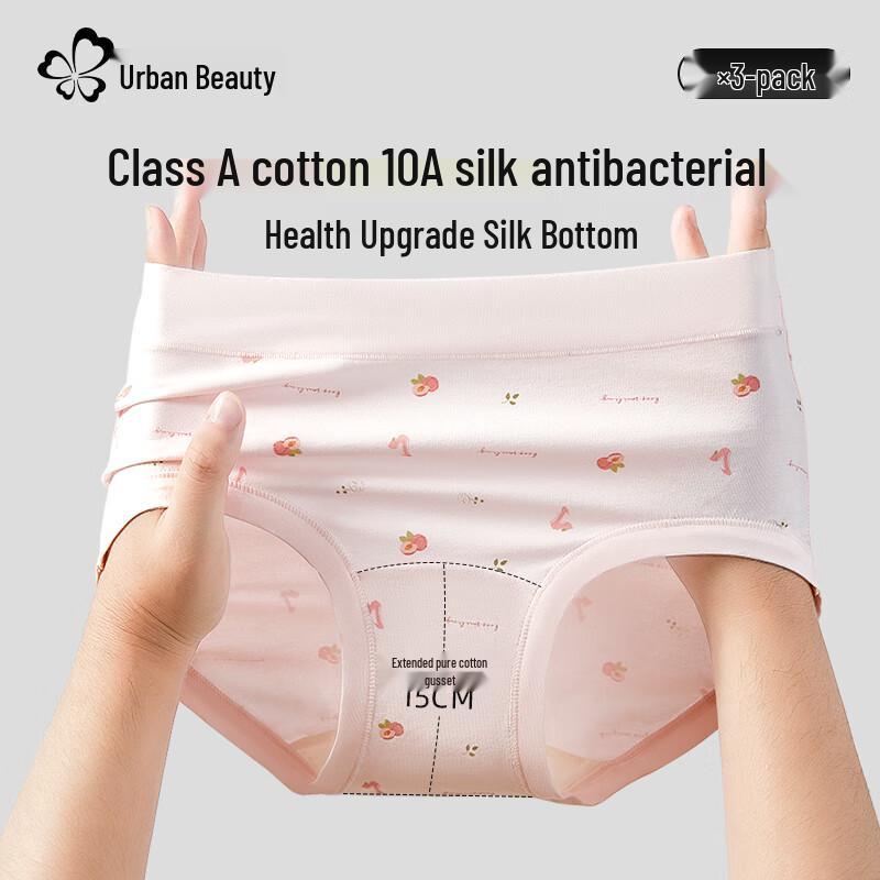 

Cosmo Lady Women s Antibacterial Silk-Cotton Mid-Waist Briefs XL