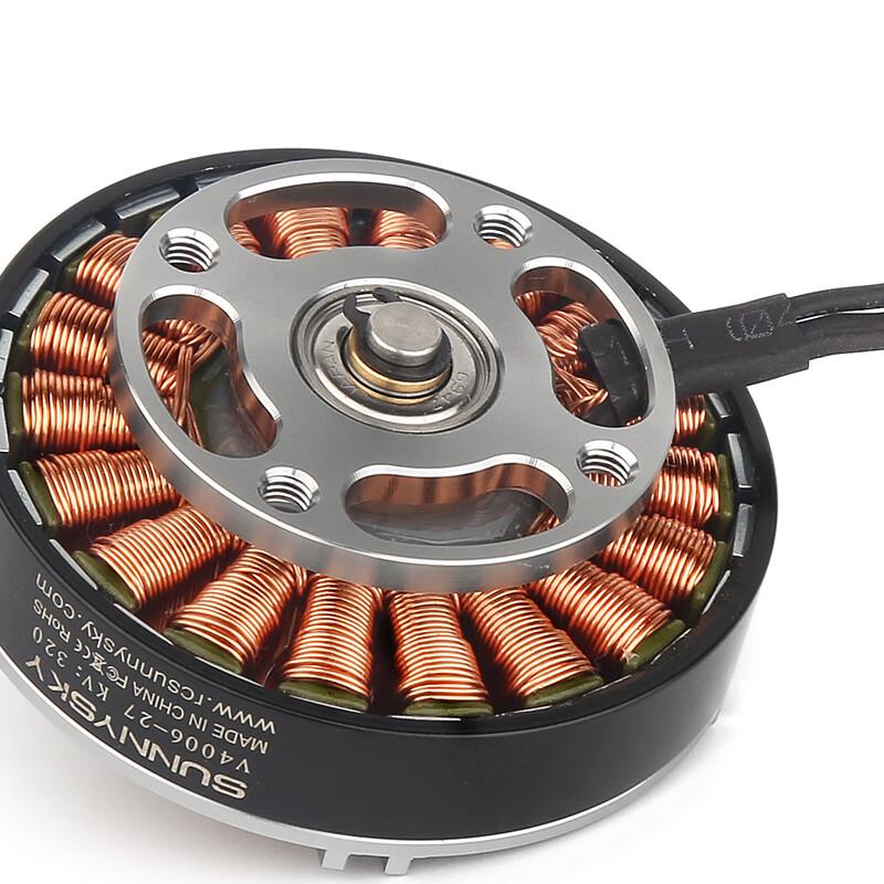 SUNNYSKY V4006 Drone Brushless Motor (CN version)