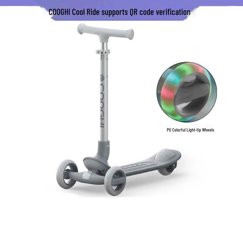 Kuqi Q1 Children s Luminous Scooter