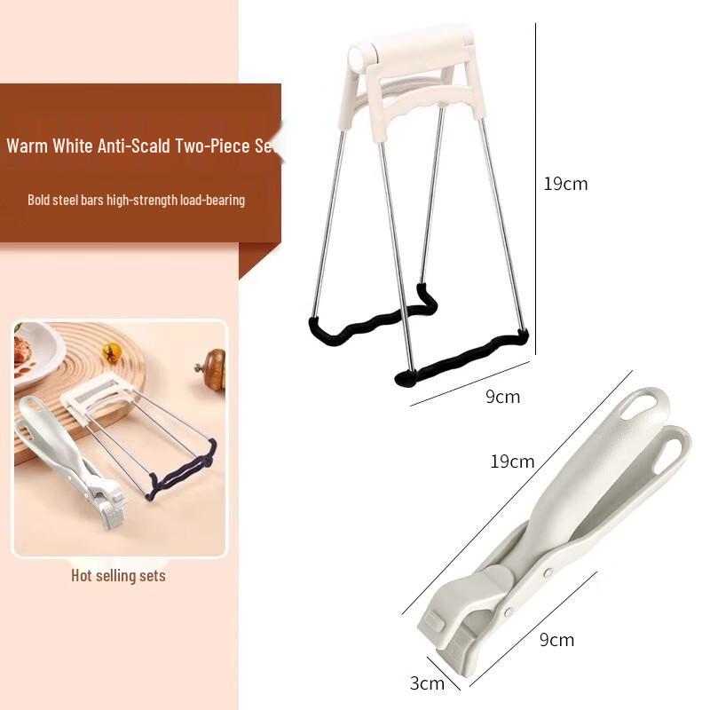 Silicone Anti-Scald Bowl & Plate Clip Set