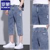 E Men's Summer Straight Fit Denim Shorts