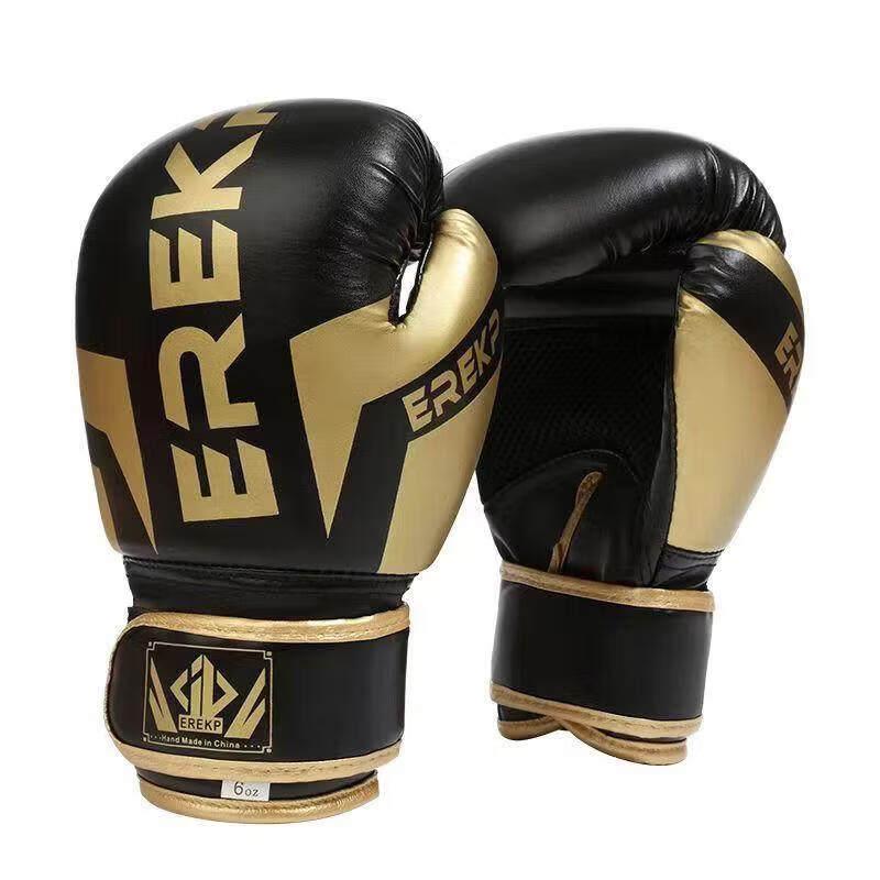 Jun Ding Ying 4oz Black Boxing Training Gloves