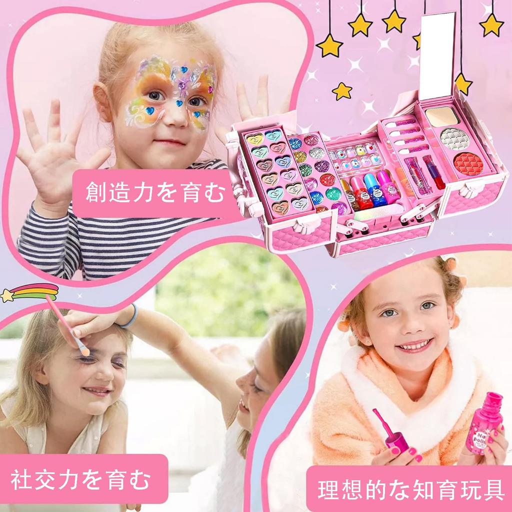 Linbeya Makeup Toy for Cosmetics Makeup Educational Toy for Elementary School Princess Storage Pretend Ages Gift for School Entrance Graduations Set,