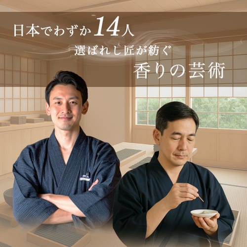 Incense Set: 5 Scents Including Osmanthus, Light Smoke, Relaxing Assortment