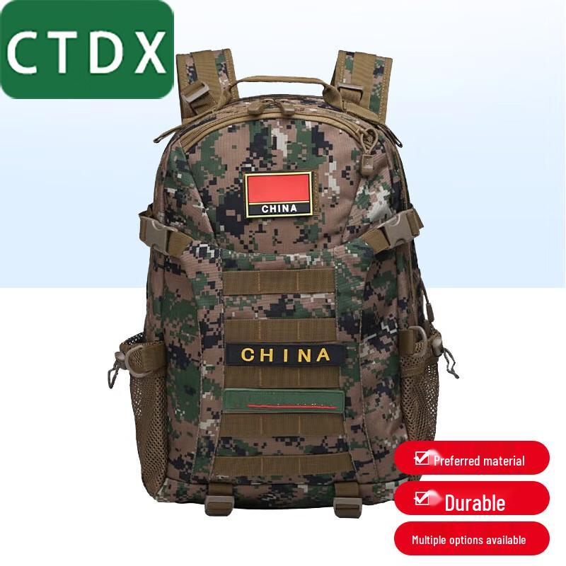 CTDX Large Capacity Tactical Backpack