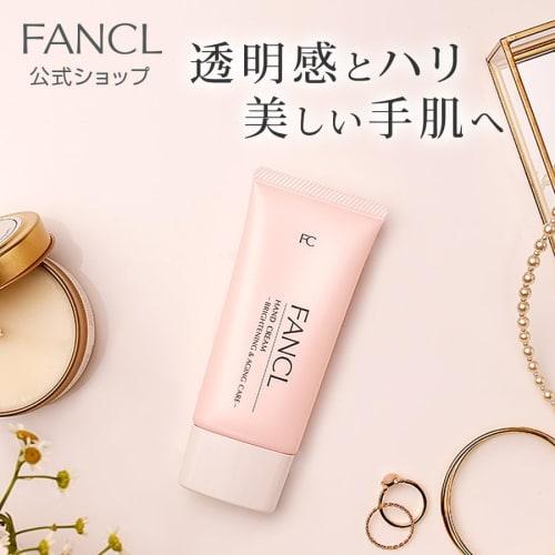 Fancl Hand Cream Brightening & Aging Care 50g (approx. 70 Servings) <>