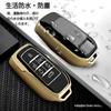 Toyota Exclusive Key Case Crown Crossover Harrier Prius Hilux GUN125