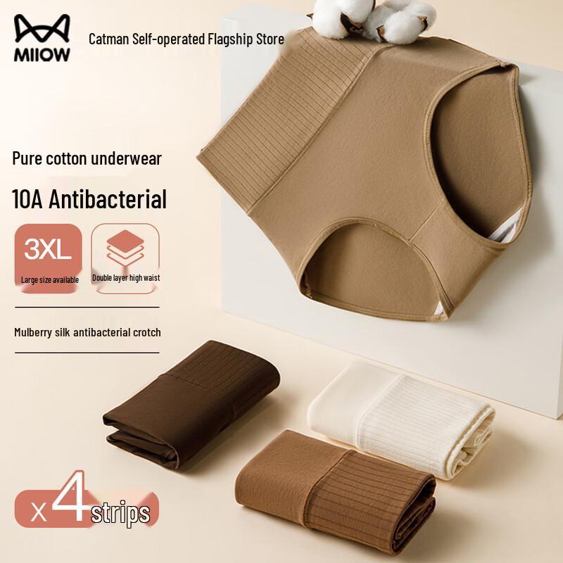 Maoren Women's High-Waist Tummy Control Cotton Briefs