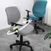 Stretchable Spandex Office Chair Cover Dustproof Pet Scratch Resistant Rotating Computer Chair Protector