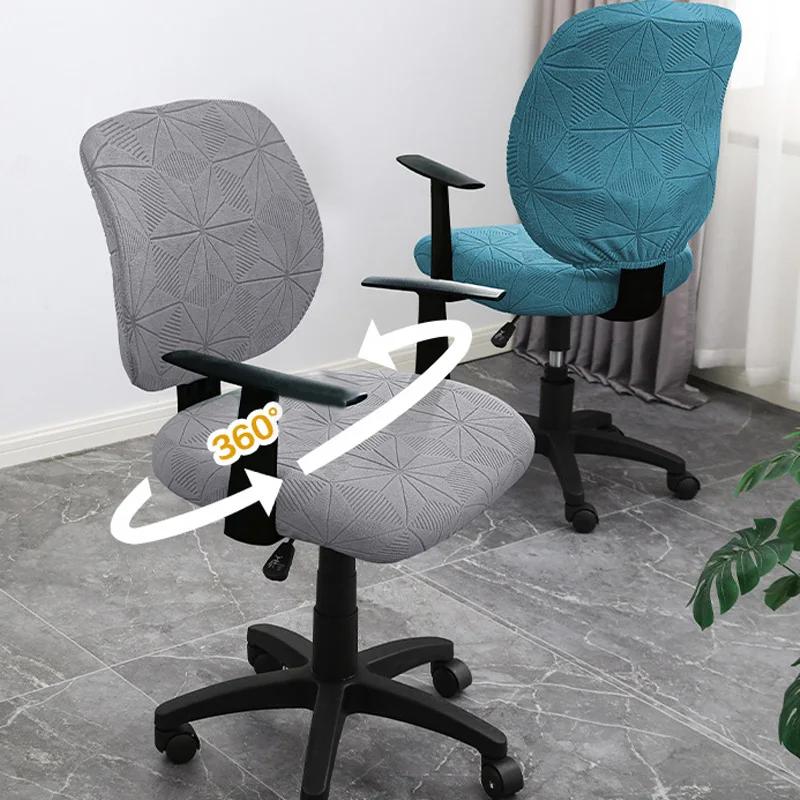 Stretchable Spandex Office Chair Cover Dustproof Pet Scratch Resistant Rotating Computer Chair Protector