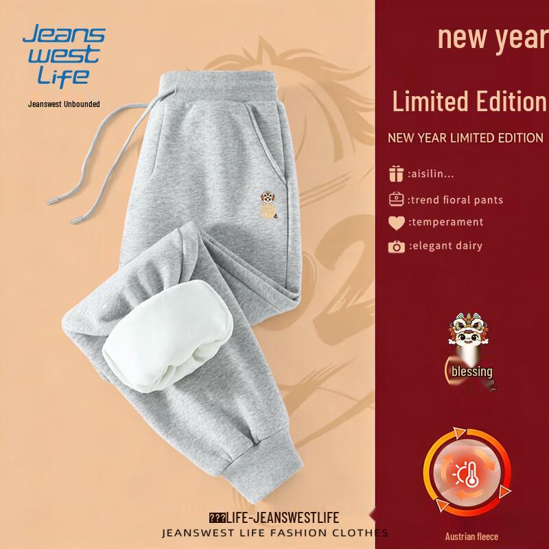 

Мужские зимние термобрюки Jeanswest с флисовой подкладкой - Новогодняя коллекция XL