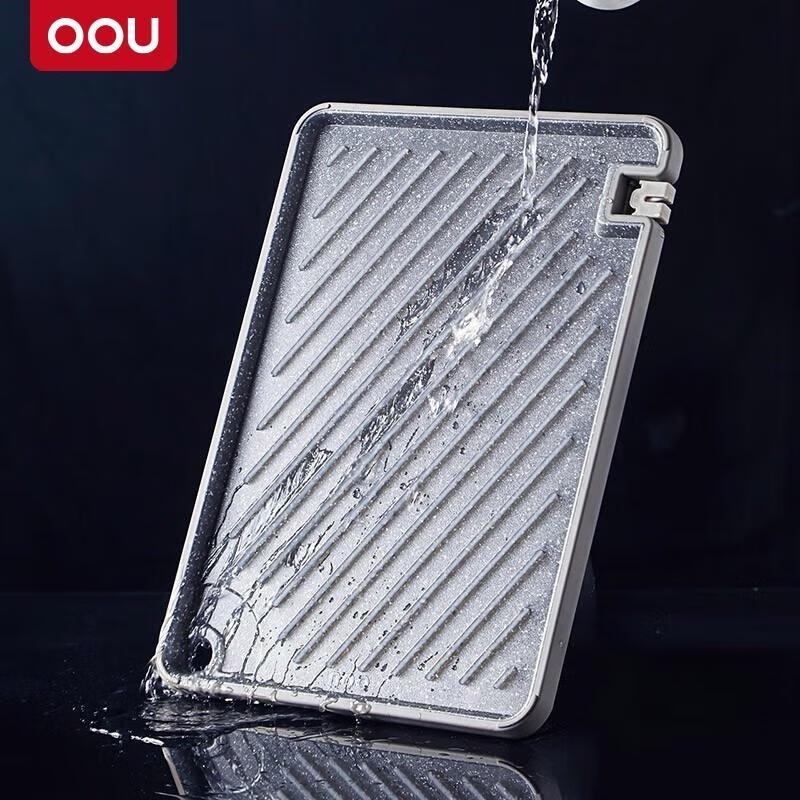 OOU Antibacterial Marble-Effect Cutting Board