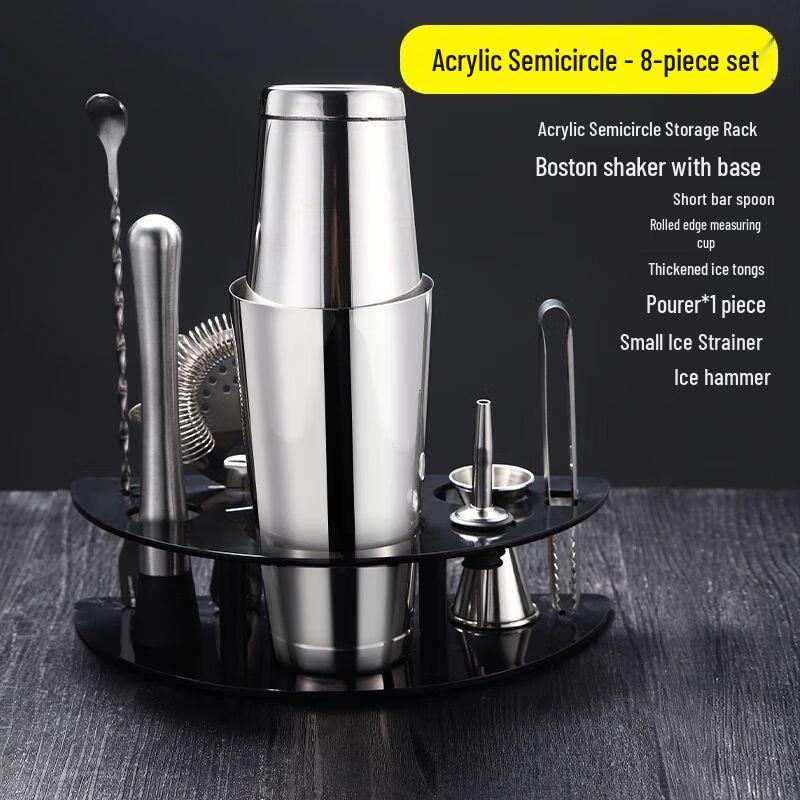 Stainless Steel Cocktail Shaker Bartender Set