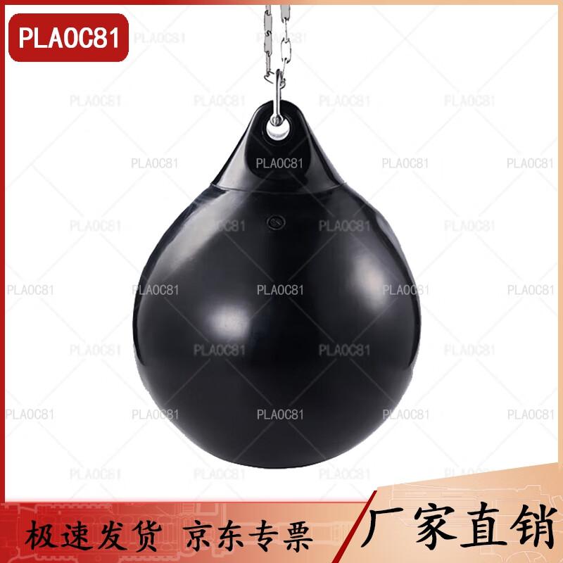 PLAOC81 Outdoor Wassersack