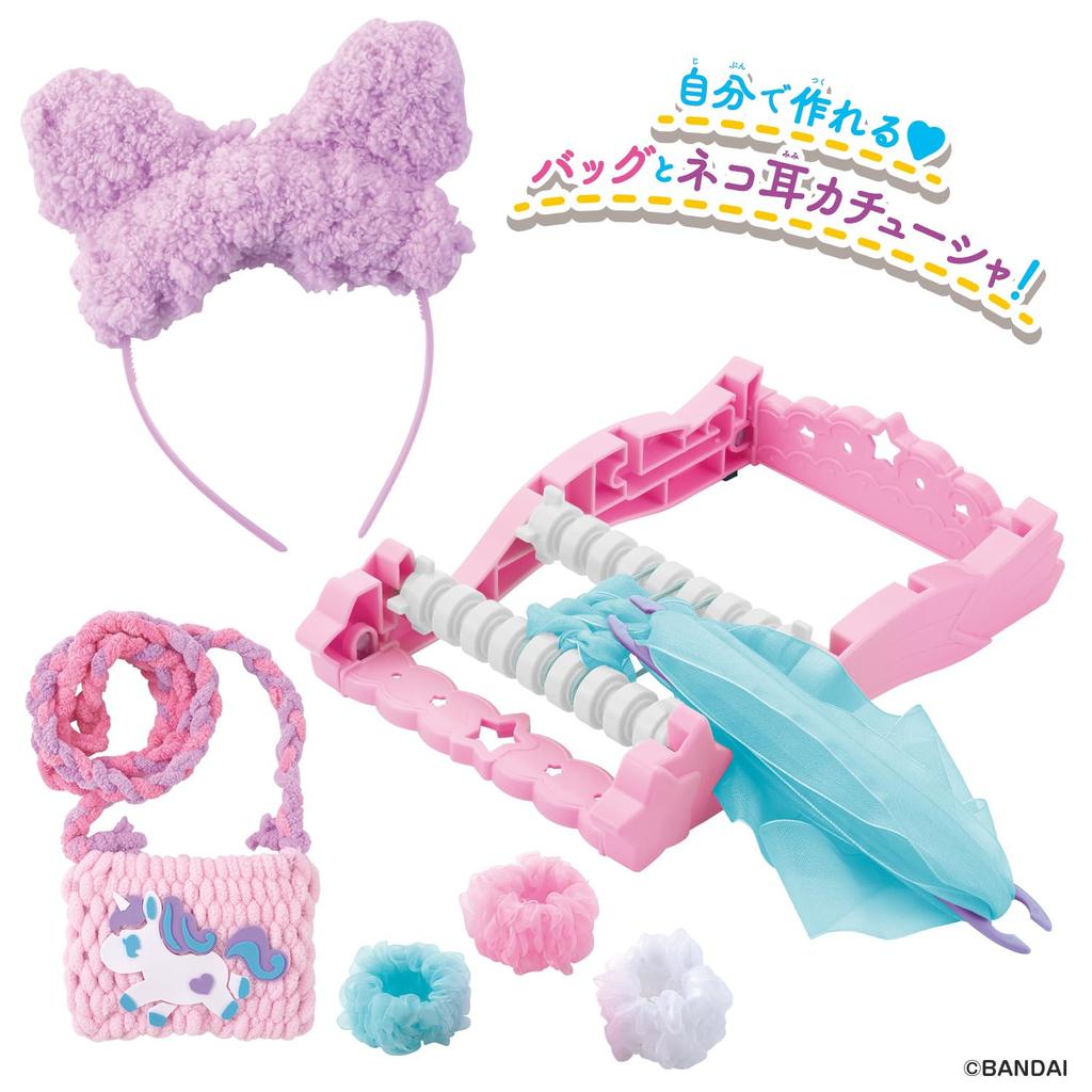 Amer Amer Fluffy Fashion DX Set 5 and [BANDAI] (Ages Up)