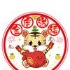 1Pairs 30cm Wall Stickers, Door Murals PVC Sticker Stickers Year Decor Ornaments
