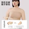 Liquid Foundation Invisible Strapless Women's Inner Tube Top Seamless Summer Thin Large Size Bra Gather
