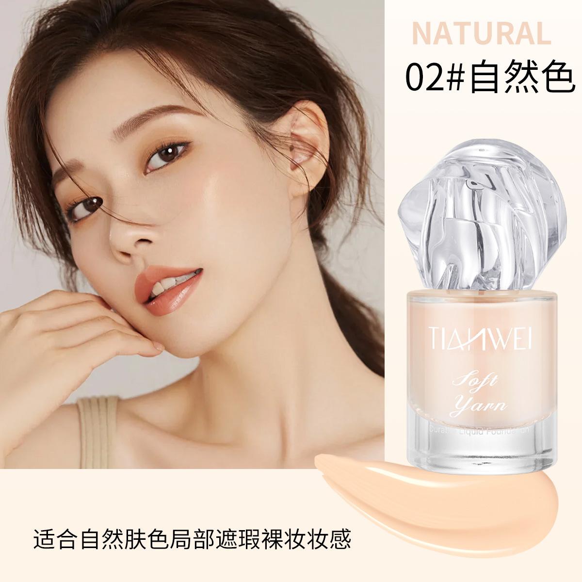 

Тональный крем Soft Sand Concealer Oil Control Moisturizing Увлажняющий Удерживающий макияж Фиксирующая пудра Стойкий макияж BB-крем