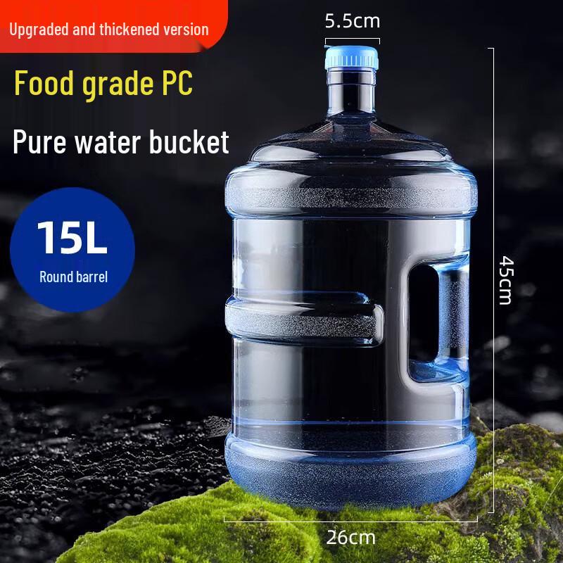 Food-Grade Plastic Water Bucket