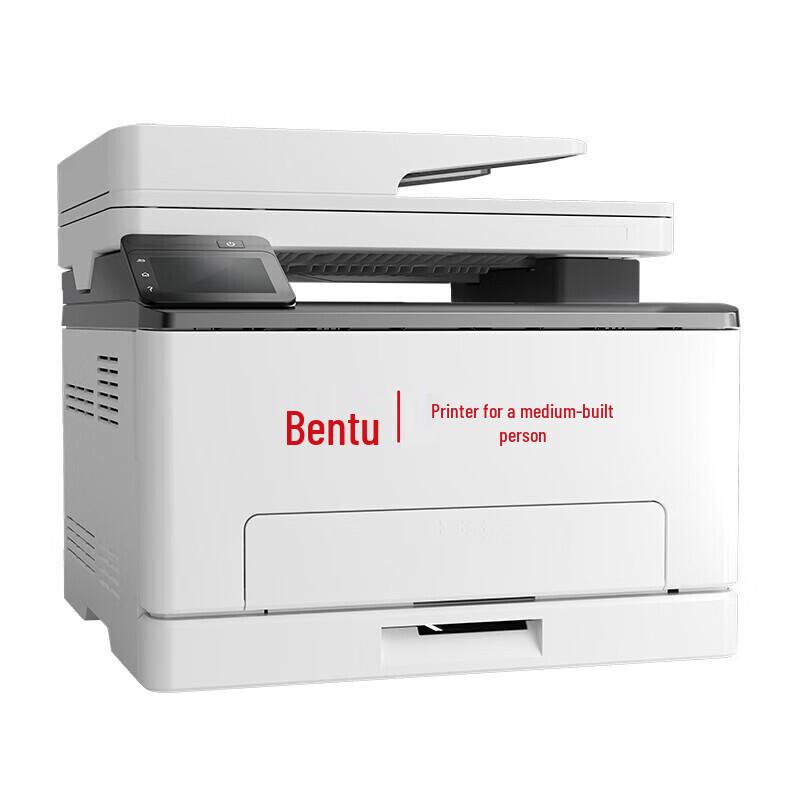 PANTUM A4 Color Laser Printer Series CN Plug (adapter Included)