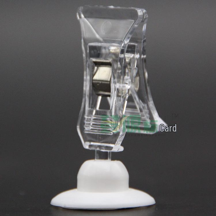 Clear POP Poster Clip - Transparent 2.8" Round Flat Clip for Display and Shelf Advertising.