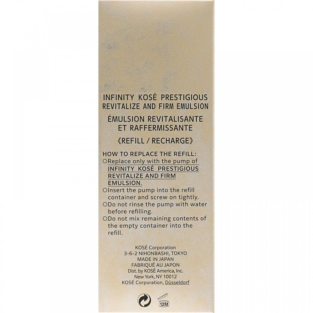 Infiniti Kose Infiniti Press Diasous Emulsion 120ml