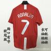 Man L retro 07-08 seizoen Champions League finale shirt Nr. 7 Ronaldo Nee. 10 Rooney lange korte mouw voetbalshirt groothandel