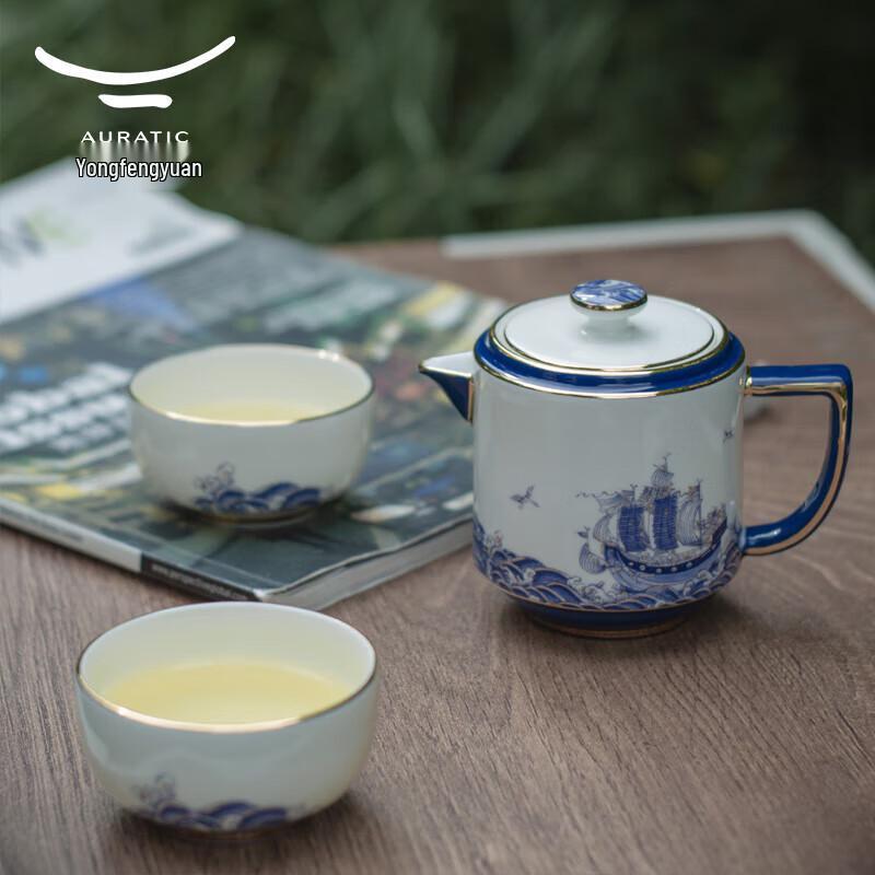 Auratic Mr. Porcelain Four Seas Travel Tea Set