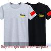 Herren Übergröße Camouflage Kurzarm T-Shirt, Reine Baumwolle, Lockere Passform, Gestickte Chinesische Rote Flagge