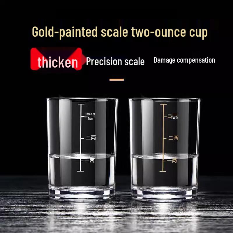 Pinyu Engraved Glass Baijiu & Wine Cups (Set of 6)