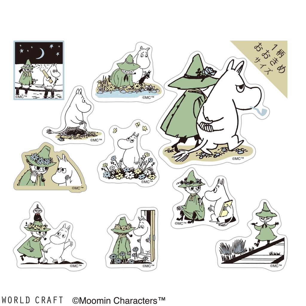 World Craft Moomin Glitter Flake Aurora Moomin and Stickers, Foil, Snufkin, MOKFS-111
