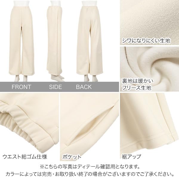 Kobe Lettuce Pants for Perfect for Fall and Wide Leg Pants for Cold Weather Elastic Ivory [Fleece-Lined] Warm, Curve-Shaping Women, Winter. Flared,
